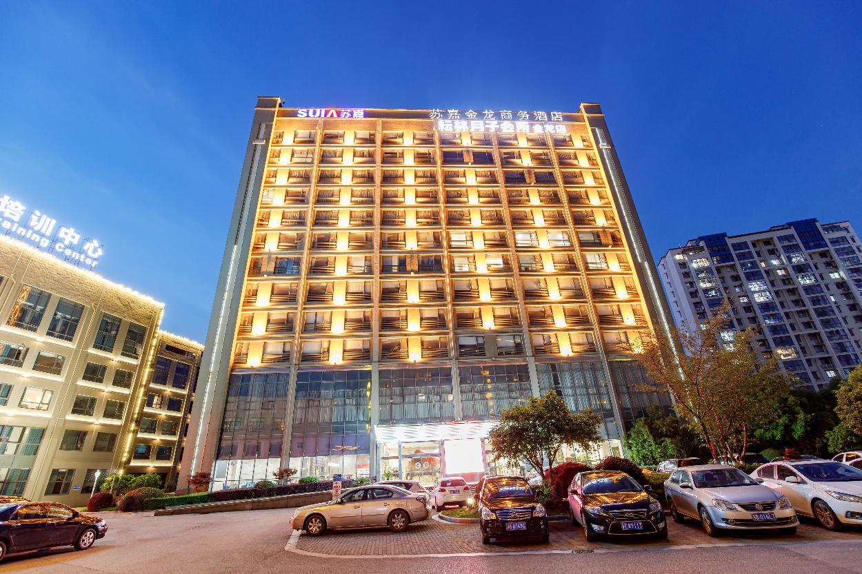 无锡商务型酒店最大容纳180人的会议场地|苏嘉金龙商务酒店的价格与联系方式